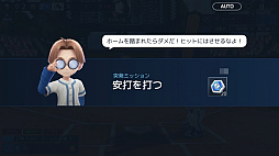 ベースボールスーパースターズ