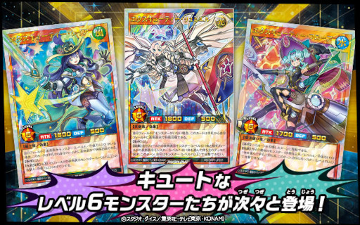 遊戯王ラッシュデュエル」,新商品“オーバーラッシュパック”を11月26日