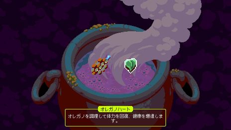 ���������꡼ No.006�Υ���ͥ������ / ��Atomicrops�פο�DLC��Reap What You Crow�פ��ۿ����������ȥ��쥬�������ɤ��ζ������ȳ��ɤ��о�