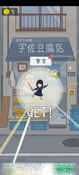 ���������꡼ No.009�Υ���ͥ������ / Ʀ������Ӿ�äƹ�ߤ��ܻؤ�������������󥲡����Ʀ�徯���פ�Ҳ𤹤�֡ʤۤܡ��������ޥۥ������̿�����2273��