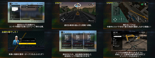 ���������꡼ No.002�Υ���ͥ������ / �֥��󥹥ȥ饯����󥷥ߥ�졼���� 2&3 ���֥�ѥå��פδ��ܥ����ॷ���ƥ�Ҳ�ư�褬����