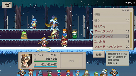 ���������꡼ No.001�Υ���ͥ������ / �������ǥХȥ뤬�ʹԤ���RPG��Magic Scroll Tactics�פ�PS4�Ǥ�������꡼��