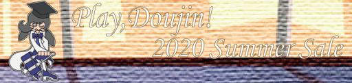 画像ギャラリー No.001のサムネイル画像 / 「Play,Doujin!2020 Summerセール」が開催。PS4,Nintendo Switch,3DS用ソフトがセール価格に