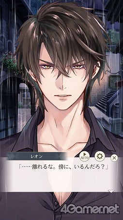 画像ギャラリー No.029 | イケメンシリーズ最新作「イケメン王子