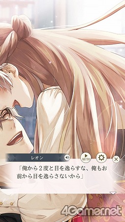 イケメンシリーズ最新作 イケメン王子 美女と野獣の最後の恋 で 王子様とのラブ スリルに胸がキュンキュン