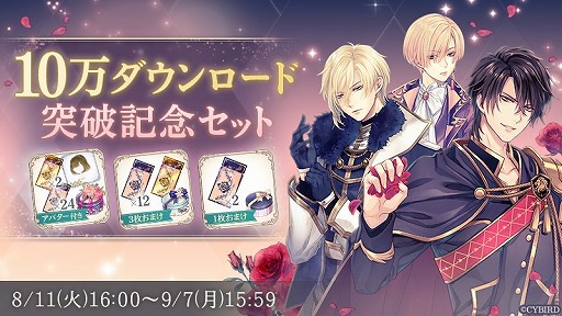 ���������꡼ No.003�Υ���ͥ������ / �֥�����󲦻� ��������äκǸ�����ס�10��DL���˵�ǰ�����ڡ���