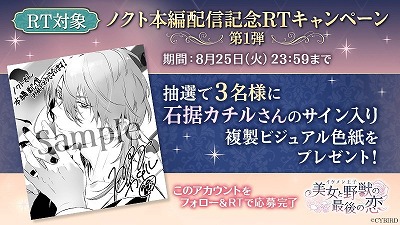 ���������꡼ No.006�Υ���ͥ������ / �֥�����󲦻� ��������äκǸ�����ס��Υ���=���饤��Υ��ȡ��꡼������