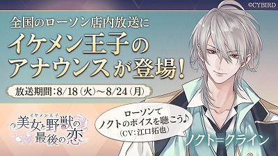 ���������꡼ No.010�Υ���ͥ������ / �֥�����󲦻� ��������äκǸ�����ס��Υ���=���饤��Υ��ȡ��꡼������