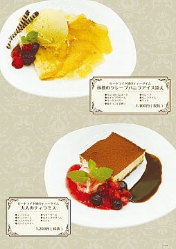 ꡼ No.007 | ֥󲦻ҡפȡ֥ѥפTHECAFEɤȤΥܥե108鳫