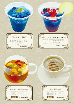 ꡼ No.009 | ֥󲦻ҡפȡ֥ѥפTHECAFEɤȤΥܥե108鳫