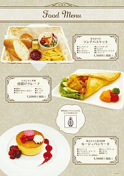 ꡼ No.010 | ֥󲦻ҡפȡ֥ѥפTHECAFEɤȤΥܥե108鳫