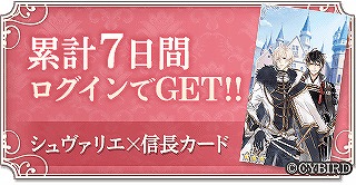 ���������꡼ No.003�Υ���ͥ������ / �֥�����󲦻ҡפȡ֥���������פΥ���ܥ����ڡ��󤬥��ץ����SNS�ǳ���