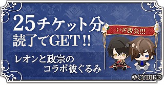 ���������꡼ No.005�Υ���ͥ������ / �֥�����󲦻ҡפȡ֥���������פΥ���ܥ����ڡ��󤬥��ץ����SNS�ǳ���