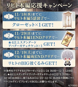 ���������꡼ No.005�Υ���ͥ������ / �֥�����󲦻ҡס���ҥȡ᥯�饤������Ԥ��ۿ�����