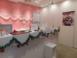 ���������꡼ No.001�Υ���ͥ������ / �֥�����󲦻� ��������äκǸ���������沽��ǰ�����ո�BAY HOTEL����ܤ����ͤ��ݡ��ȡ������ꥹ�ޥ���������ˤ����̤�£���Τ�