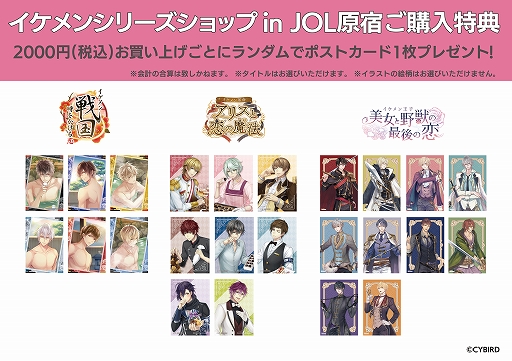 ꡼ No.008 | ֥󥷥꡼å in JOLɡפ37ޤǤδָǳ