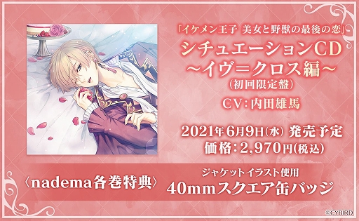 ꡼ No.009 | ֥󲦻 äκǸ1ǯߥȤץǹά롼Ȥڤ륹ȡ꡼٥ȤⳫͽ