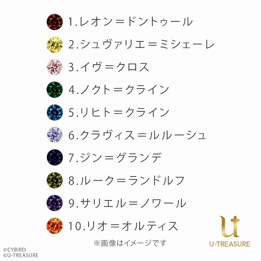 画像ギャラリー No.003のサムネイル画像 / 「イケメン王子 美女と野獣の最後の恋」1周年を記念したネックレスの予約受付がスタート