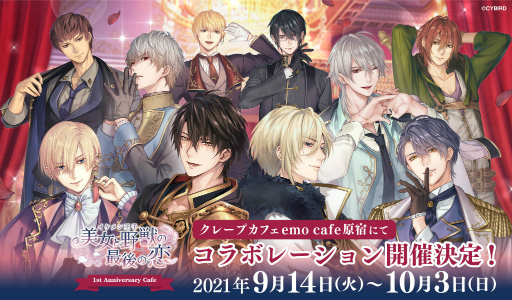 ꡼ No.001 | ֥󲦻ҡ1ǯǰemo cafeˤƴָꥳܤ914곫