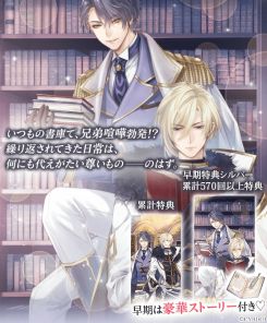 画像ギャラリー No.005のサムネイル画像 / 「イケメン王子 美女と野獣の最後の恋」でクラヴィス=ルルーシュ(CV:野島健児)の本編が配信開始