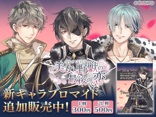 ���������꡼ No.002�Υ���ͥ������ / �֥�����󲦻� ��������äκǸ�����׿�����饯����3̾��������䥳�ߥ���ɲ�