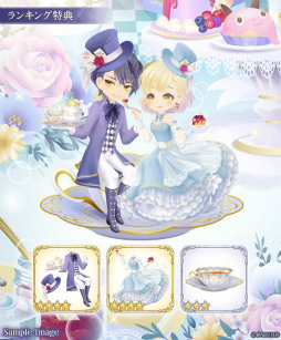 画像ギャラリー No.007のサムネイル画像 / 「イケメン王子 美女と野獣の最後の恋」と「イケメン革命◆アリスと恋の魔法」のコラボイベントが開催