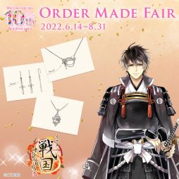 ꡼ No.006 | ֥󥷥꡼10ǯǰᥤɥ奨꡼ե򳫺