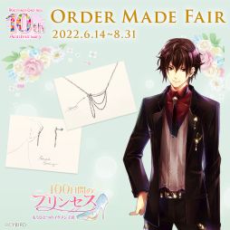 ꡼ No.007 | ֥󥷥꡼10ǯǰᥤɥ奨꡼ե򳫺