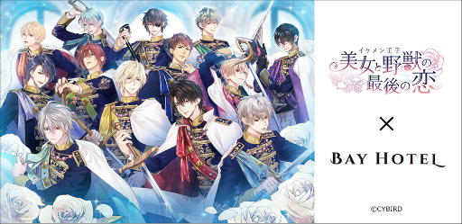 ꡼ No.001 | äʲͤȲᤴ̤ʻ֥֡󲦻 äκǸסߡֽոBAY HOTELץեȥݡ