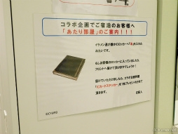 ꡼ No.013 | äʲͤȲᤴ̤ʻ֥֡󲦻 äκǸסߡֽոBAY HOTELץեȥݡ