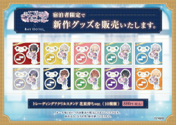 ꡼ No.023 | äʲͤȲᤴ̤ʻ֥֡󲦻 äκǸסߡֽոBAY HOTELץեȥݡ