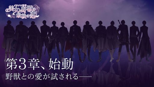 ꡼ No.001Υͥ / ֥󲦻 äκǸפPV3ϤȯɽˡΤDo As InfinityΡ¤ɤ˷