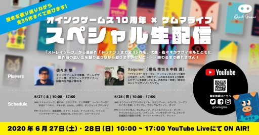 ���������꡼ No.001�Υ���ͥ������ / �����󥯥����ॺ������饤��ǳ��ŤΥ�����ޡ����å� �饤�֤˽�Ÿ�����ڥ�������ۿ��ʤɤδ���»�