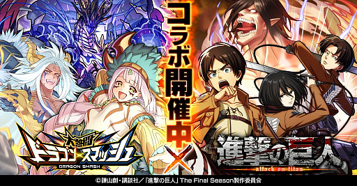 ���������꡼ No.001�Υ���ͥ������ / ����ǮƮ �ɥ饴�󥹥ޥå���ס����˥�ȿʷ�ε�͡ɤȤΥ���ܳ���