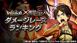 ���������꡼ No.005�Υ���ͥ������ / ����ǮƮ �ɥ饴�󥹥ޥå���ס����˥�ȿʷ�ε�͡ɤȤΥ���ܳ���