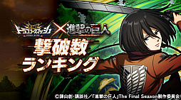 ���������꡼ No.006�Υ���ͥ������ / ����ǮƮ �ɥ饴�󥹥ޥå���ס����˥�ȿʷ�ε�͡ɤȤΥ���ܳ���