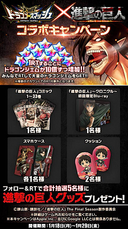 ���������꡼ No.008�Υ���ͥ������ / ����ǮƮ �ɥ饴�󥹥ޥå���ס����˥�ȿʷ�ε�͡ɤȤΥ���ܳ���