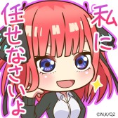 画像ギャラリー No.020のサムネイル画像 / 「大熱闘ドラゴンスマッシュ」,アニメ“五等分の花嫁∬”コラボイベントが本日開始