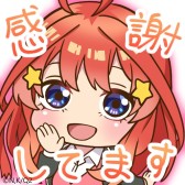 画像ギャラリー No.021のサムネイル画像 / 「大熱闘ドラゴンスマッシュ」,アニメ“五等分の花嫁∬”コラボイベントが本日開始