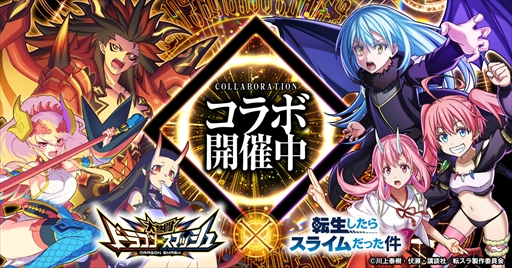 ���������꡼ No.014�Υ���ͥ������ / ����ǮƮ�ɥ饴�󥹥ޥå���ס����뤿�����о줹���ž�������饹�饤����ä���פΥ���ܥ��٥�Ȥ�����