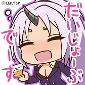 ���������꡼ No.016�Υ���ͥ������ / ����ǮƮ�ɥ饴�󥹥ޥå���ס����뤿�����о줹���ž�������饹�饤����ä���פΥ���ܥ��٥�Ȥ�����