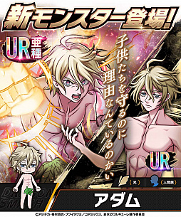 画像ギャラリー No.002のサムネイル画像 / 「大熱闘ドラゴンスマッシュ」,人気アニメ“終末のワルキューレ”とのコラボ開催