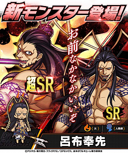 画像ギャラリー No.007のサムネイル画像 / 「大熱闘ドラゴンスマッシュ」,人気アニメ“終末のワルキューレ”とのコラボ開催