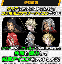 画像集#010のサムネイル/「大熱闘ドラゴンスマッシュ」，人気アニメ“終末のワルキューレ”とのコラボ開催