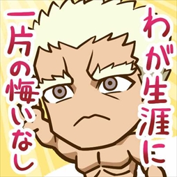 ꡼ No.011 | ǮƮɥ饴󥹥ޥåפͤηפȥܡ󥷥饪ꥬ