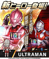 ǮƮ ɥ饴󥹥ޥåס˥ULTRAMANɤȤΥܳ