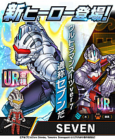 ꡼ No.003 | ǮƮ ɥ饴󥹥ޥåס˥ULTRAMANɤȤΥܳ