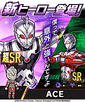 ꡼ No.004 | ǮƮ ɥ饴󥹥ޥåס˥ULTRAMANɤȤΥܳ