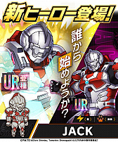 ꡼ No.005 | ǮƮ ɥ饴󥹥ޥåס˥ULTRAMANɤȤΥܳ