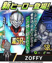 ꡼ No.007 | ǮƮ ɥ饴󥹥ޥåס˥ULTRAMANɤȤΥܳ